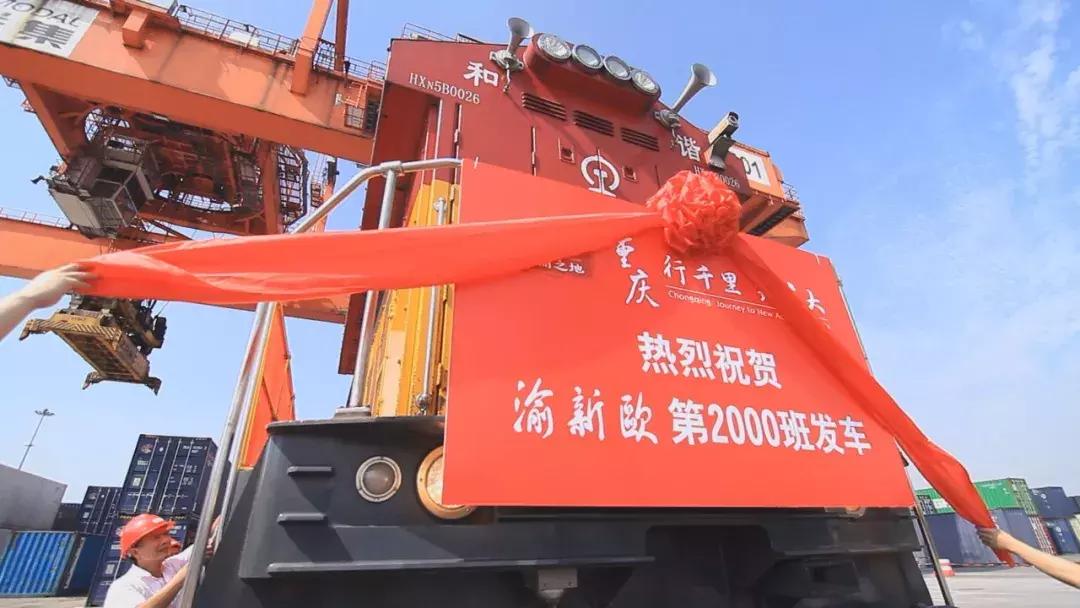 人民日报点赞重庆物流大通道：内陆开放“闯”出来！