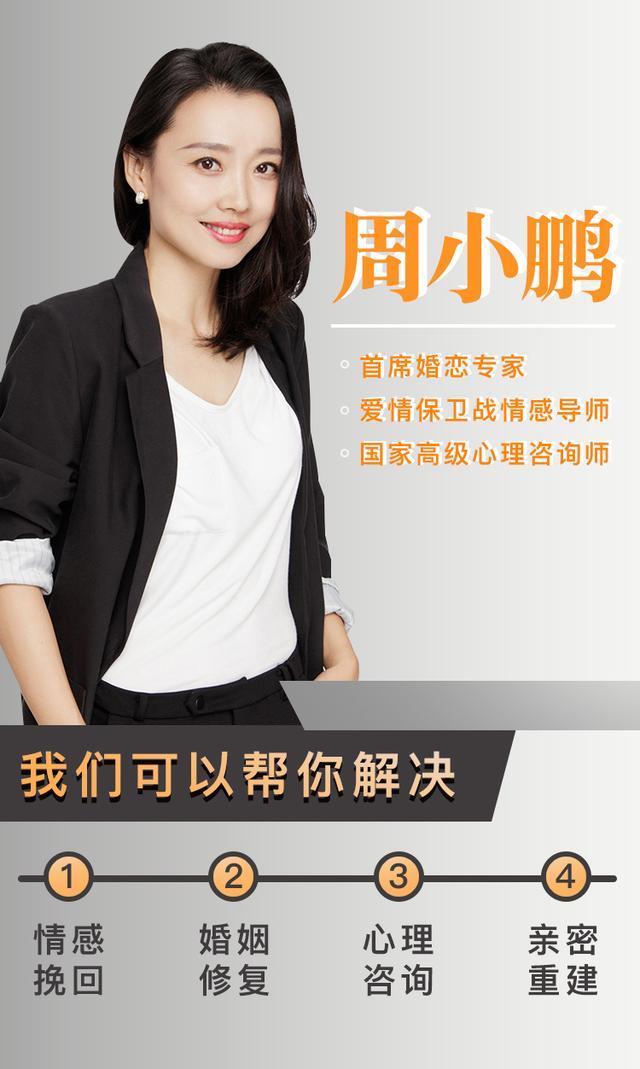 心理学上怎么治疗出轨,心理学怎么避免夫妻吵架