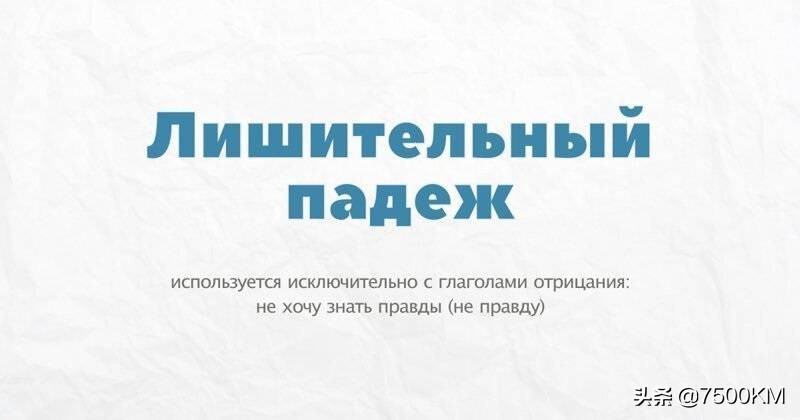 知道吗网络用语怎么说,俄语名词第六格变化表