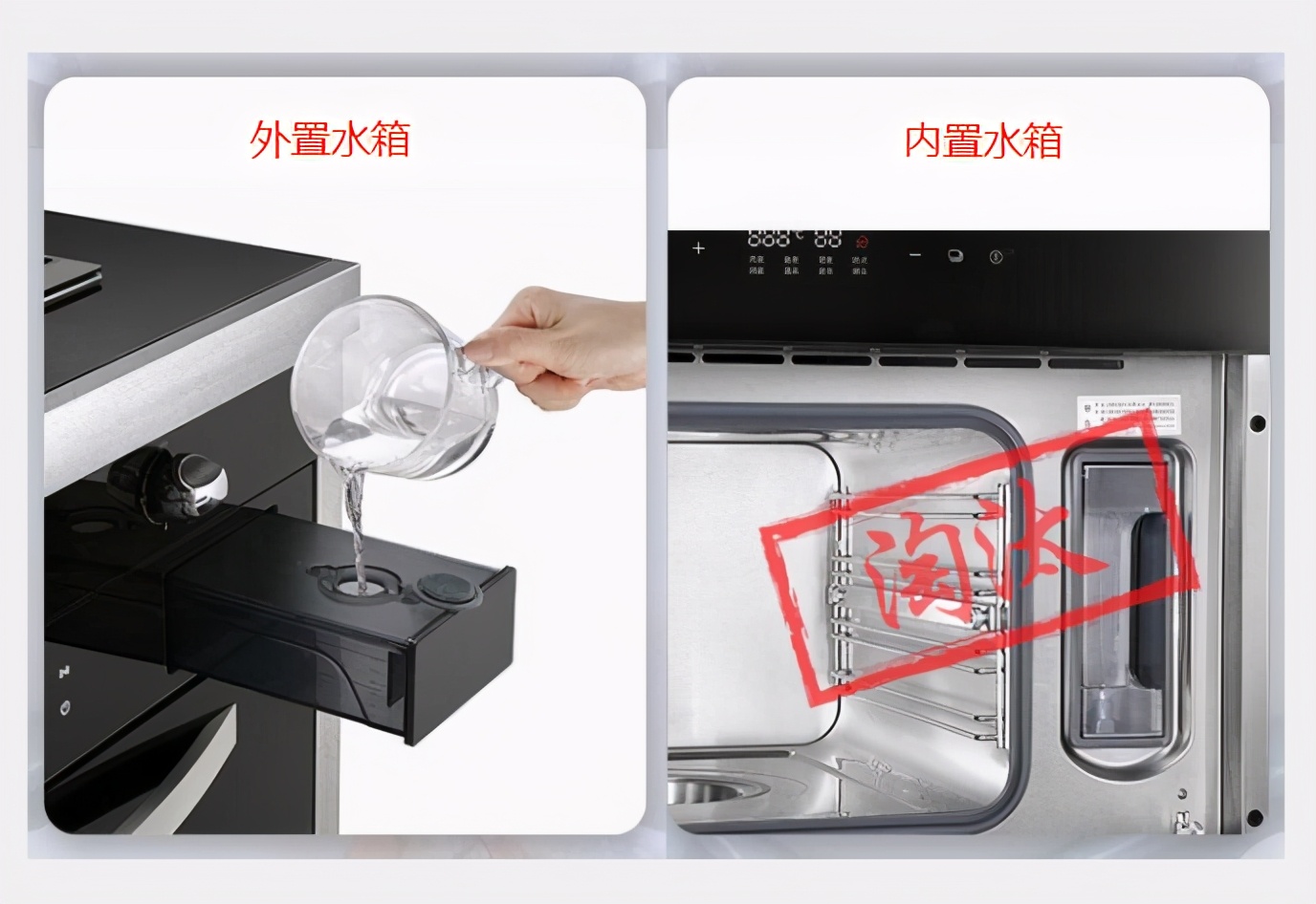 蒸烤一体集成灶哪个品牌最好,哪个品牌蒸烤一体集成灶质量最好