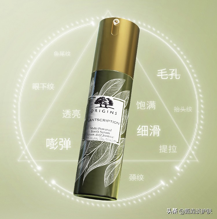 扒一扒“悦木之源弹力小绿瓶”的真实效果