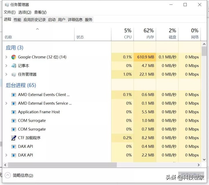 学会这些电脑指令让你秒变大神,学会9个excel办公小技巧