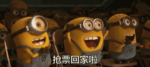 春运火车票是放票才能抢到吗,春运车票你抢到了吗