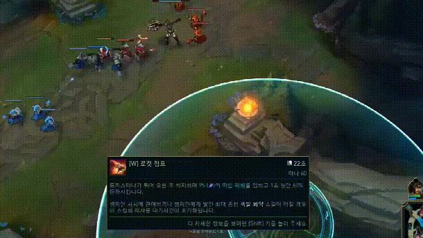 排位黑科技,排位黑科技五层护盾