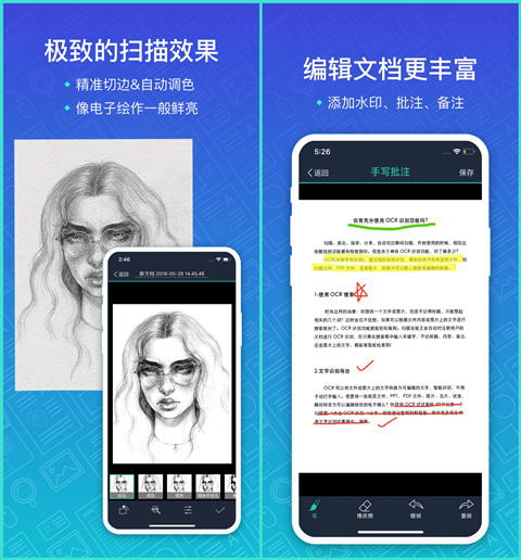 扫描全能王APP,让你的手机成为随身打印传真机!
