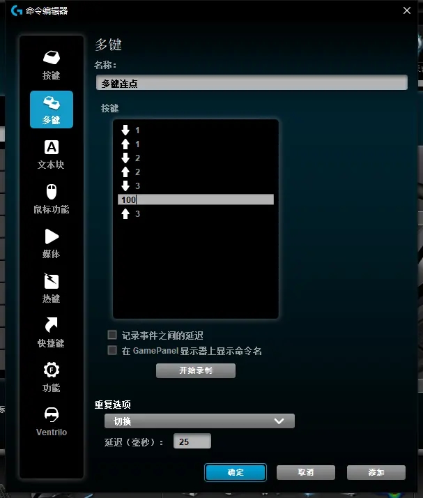 罗技鼠标g402怎么设置鼠标宏,罗技g402和g502哪款适合英雄联盟