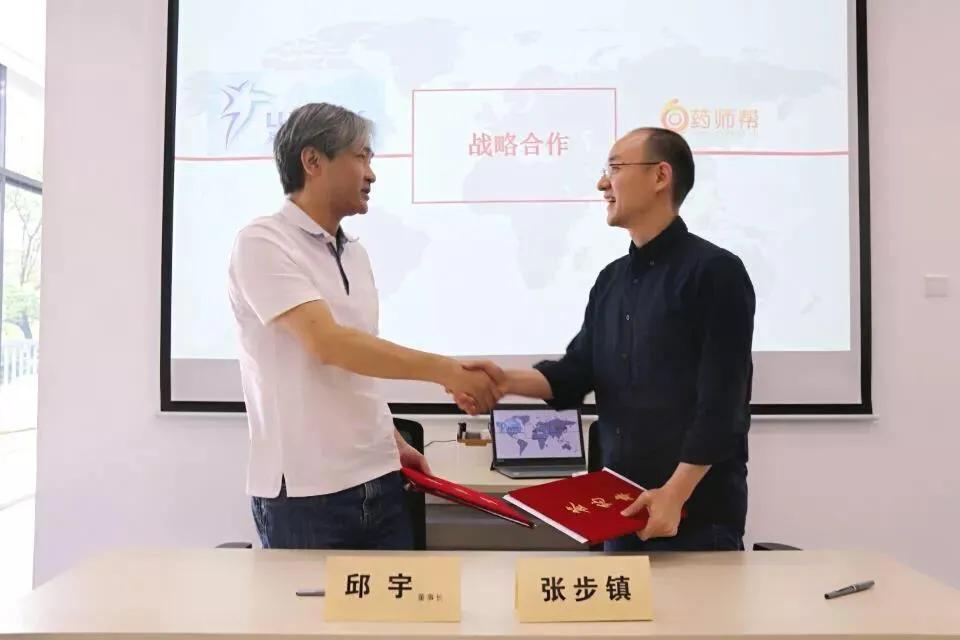 药师帮合作公司,药师帮如何帮药企解决营销痛点