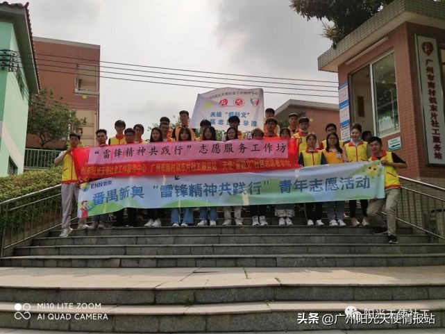 【天使资讯】特色服务|阳光天使社工与你共建美好社区