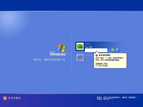 电脑密码锁打不开了怎么办,电脑密码输入错误锁住了怎么办