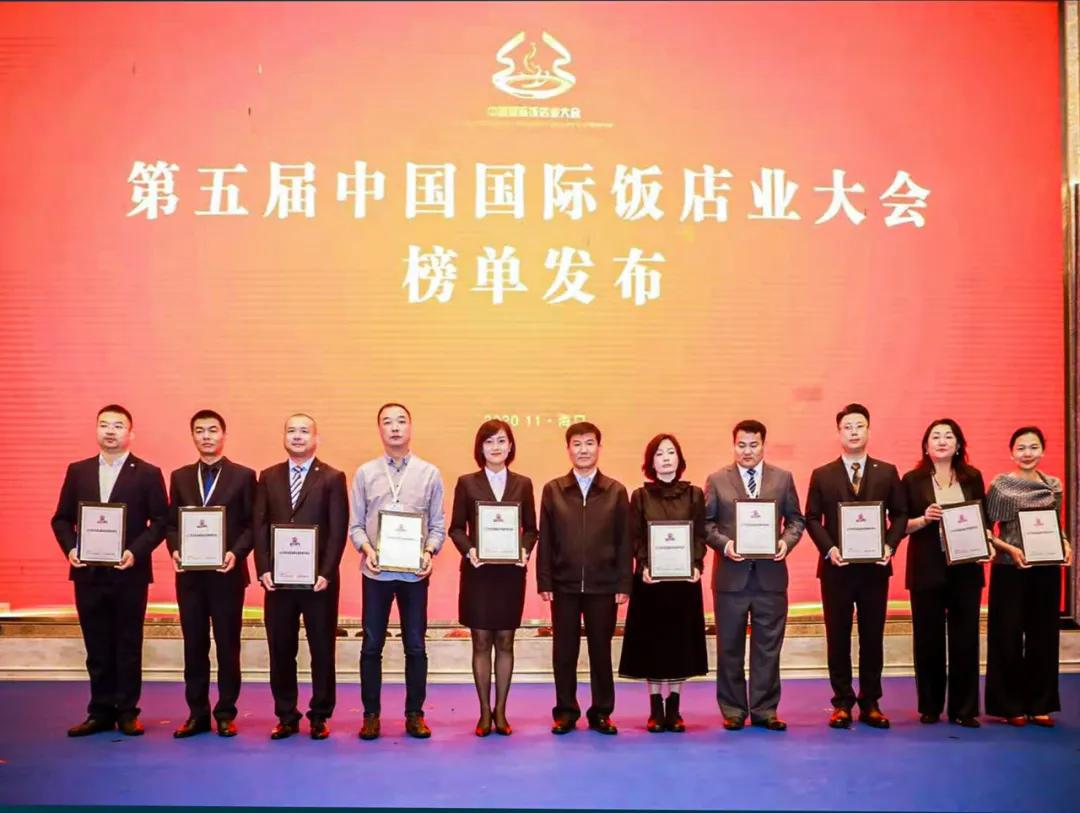 喜报！国信南山温泉斩获多项荣誉！