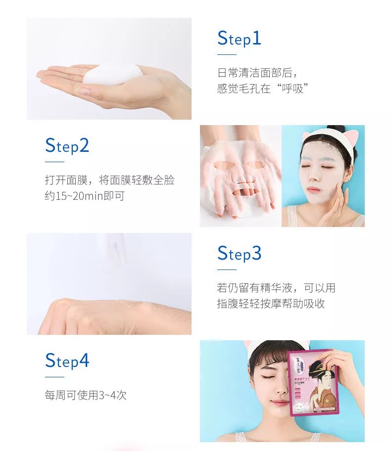 良心推荐几款好用平价的面膜,一款平价又超好用的面膜