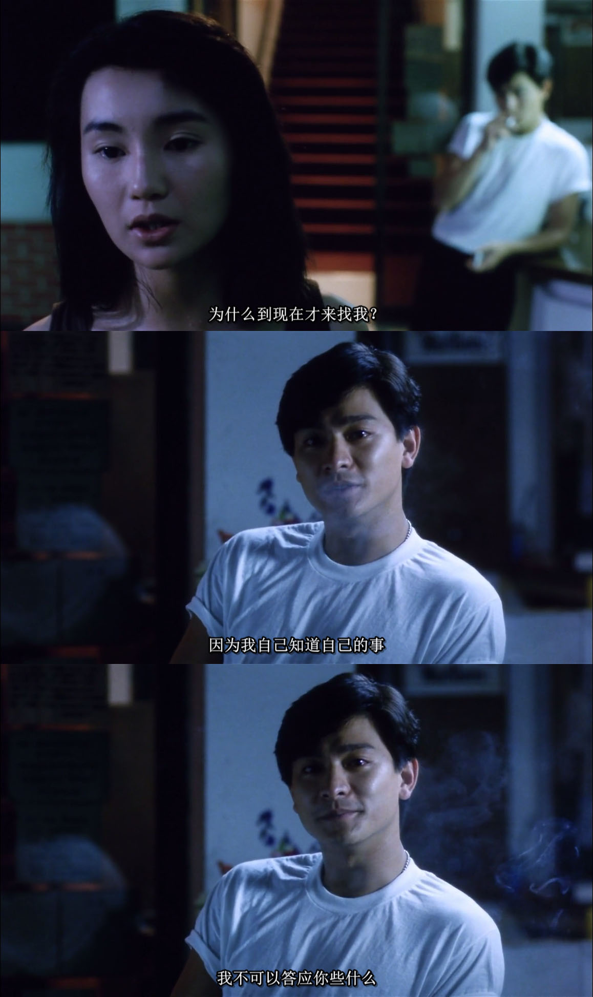 旺角卡门：有人穷尽一生，最后只为了赢自己，我会忘记你曾经来过