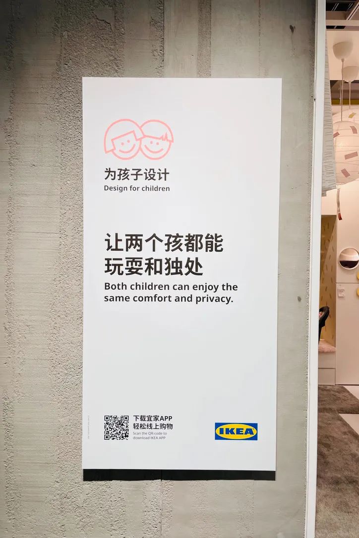 宜家家居上海新店开业,宜家徐汇最新消息