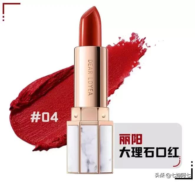 OMG这些口红简直是魔鬼，一张毛爷爷就能买一打！