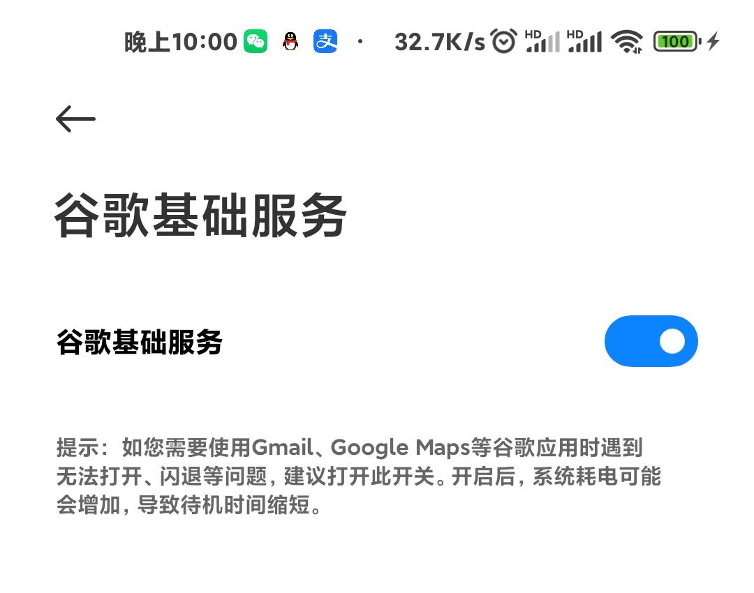 miui12.5.6稳定版新功能,小米8升级miui12.5.3版本怎么样