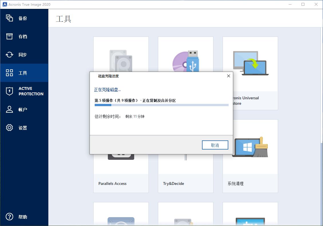 系统迁移完成后怎么操作,x270加装ssd固态硬盘后系统迁移