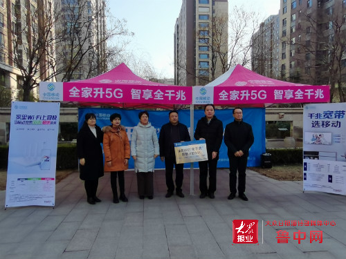 淄博“全千兆”智慧示范小区授牌启动仪式在张店紫园小区举行