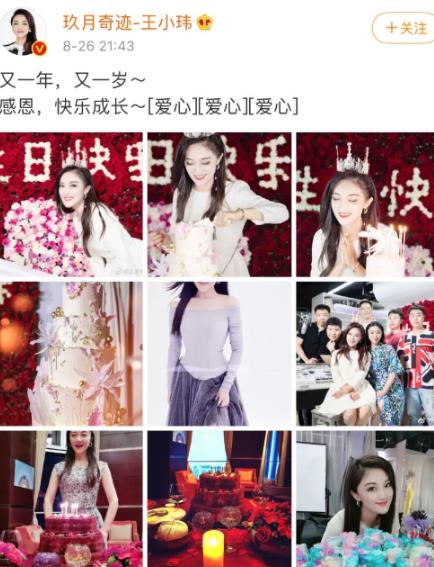 玖月奇迹王小玮王小海复合后演出,王小海王小玮是夫妻吗还是兄妹