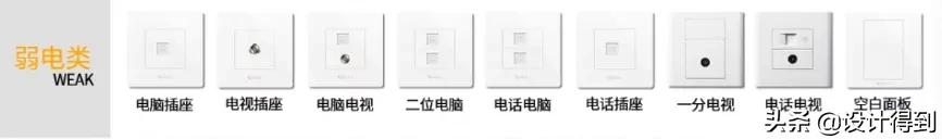 开关插座注意事项大全,开关插座的使用方法有几种