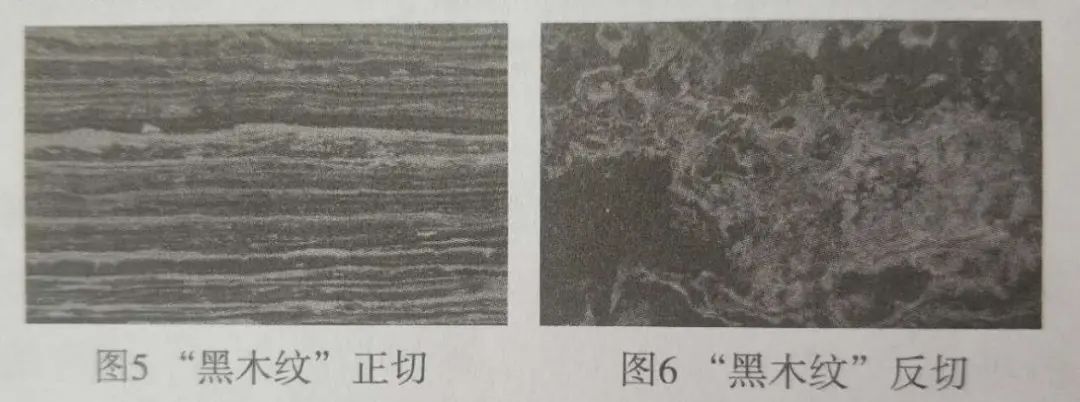 贵州精品风景石,贵州十大石材品种