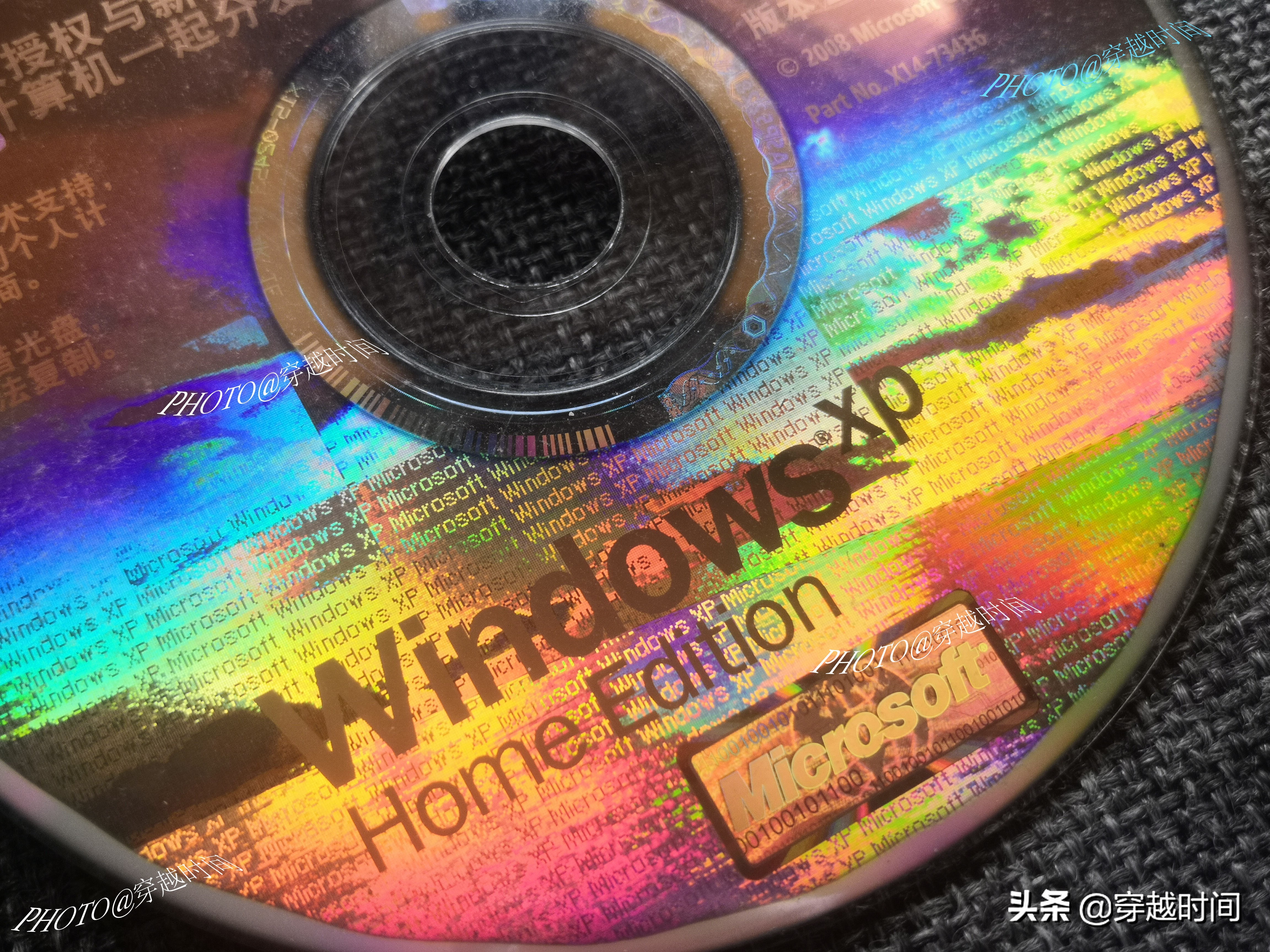 20岁生日了，蓝天白云下WindowsXP家庭版全新安装庆生体验