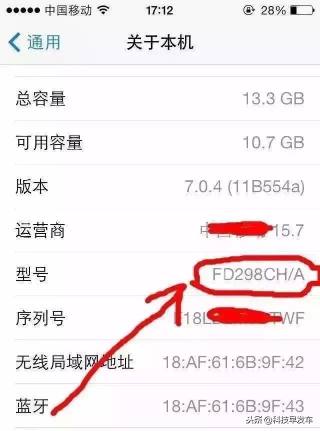 怎么知道买的不是假iphone,如何证明你的iphone是真是假