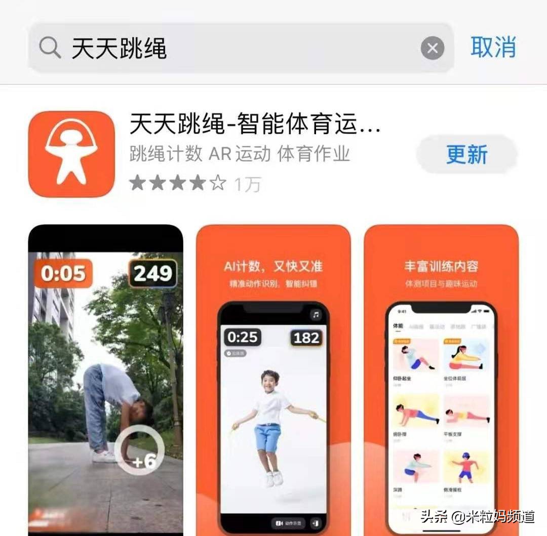 无意中发现的宝藏app,发现一款宝藏app