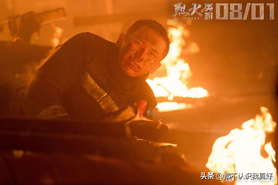 为我们的烈火英雄致敬点赞,烈火英雄致敬我们最可爱的人