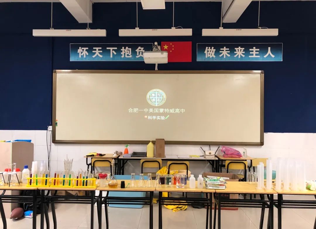 合肥一中蒙特威,合肥一中美国蒙特威高中学费