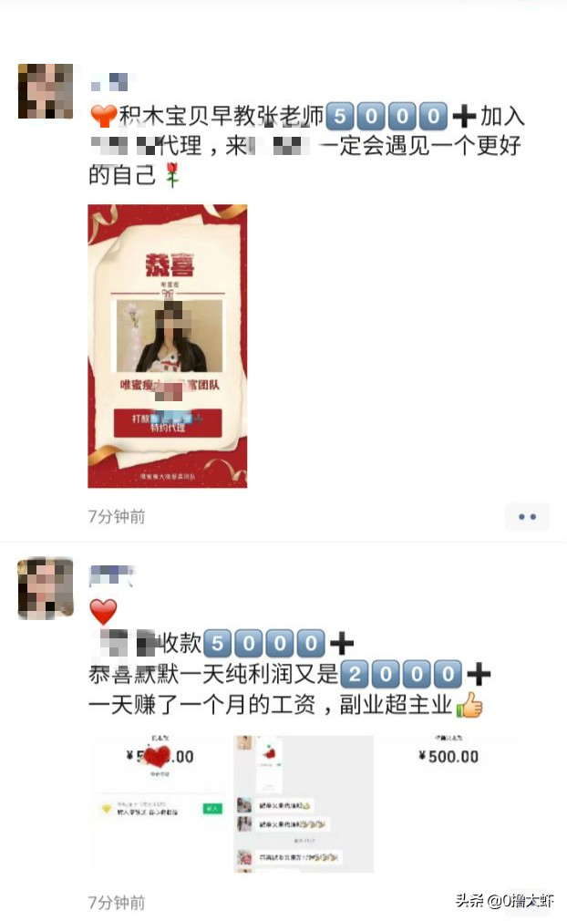 聊一聊网络赚钱的几种“套路”