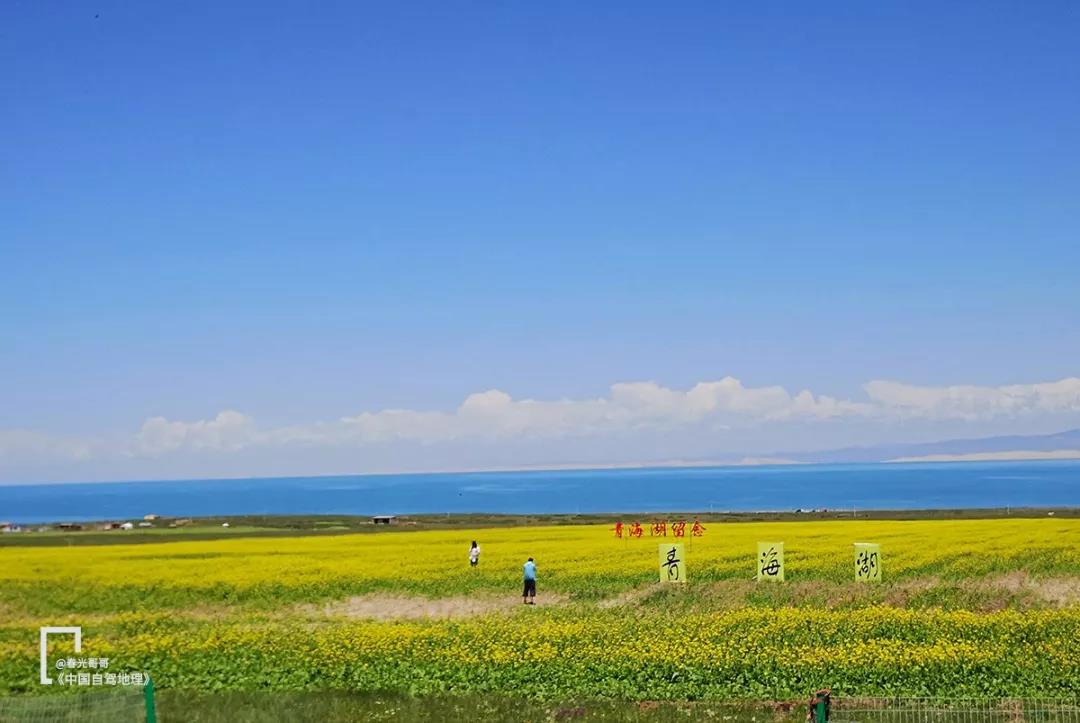 德令哈是一个美丽的地方,德令哈为什么被称为诗歌之城