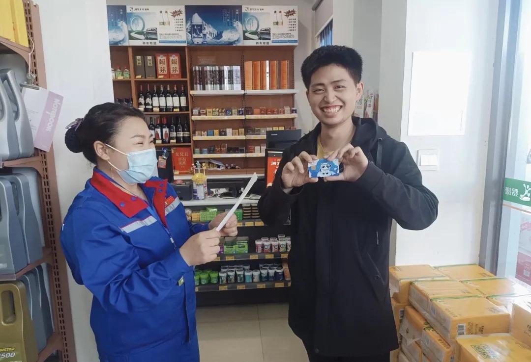 限量！快来中国石化薅羊毛