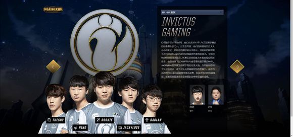 写在决战之前：“无畏之白”与“狂热之橙”的再度角逐！