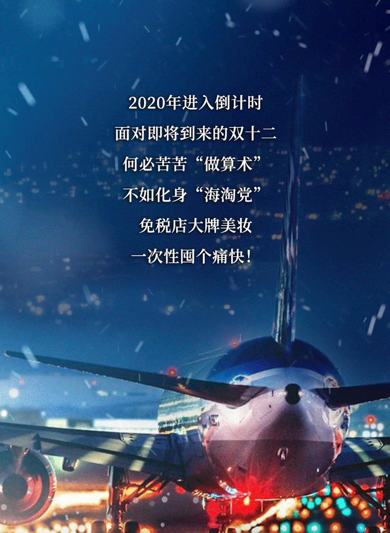 大牌美妆特惠低至9.9,大牌爆款美妆3折起售