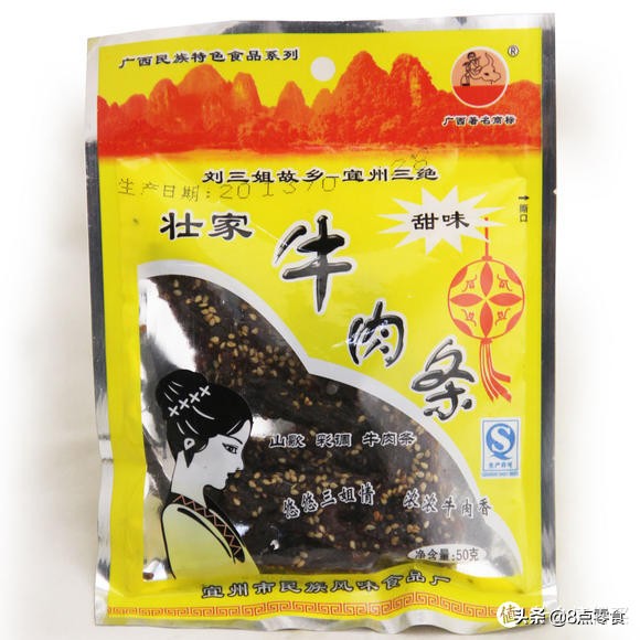 家中有粮,心中不慌(那些从未知到已知的零食测评)