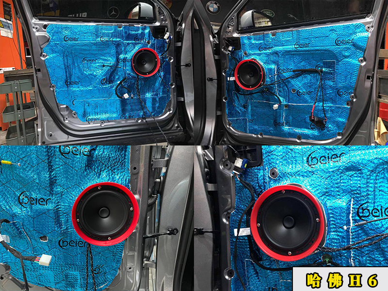 哈弗h6升级版汽车喇叭在哪个位置,哈弗h6音响改装用什么喇叭比较好