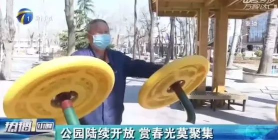 天津2022哪些公园恢复开放,天津水西公园现在恢复开放了吗