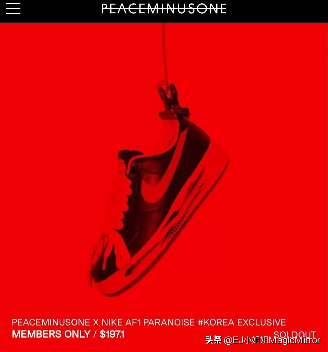 pmoxaf1新款联名,nikeaf1发售信息