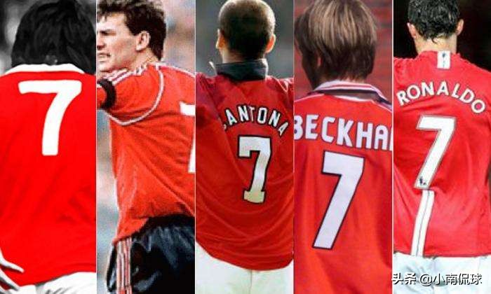 致敬曼联名宿坎通纳的庆祝动作,曼联国王坎通纳