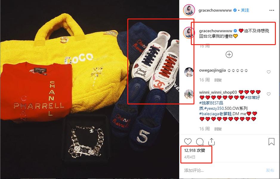 罗志祥亲蔡依林被拒绝,罗志祥和经纪人亲密照