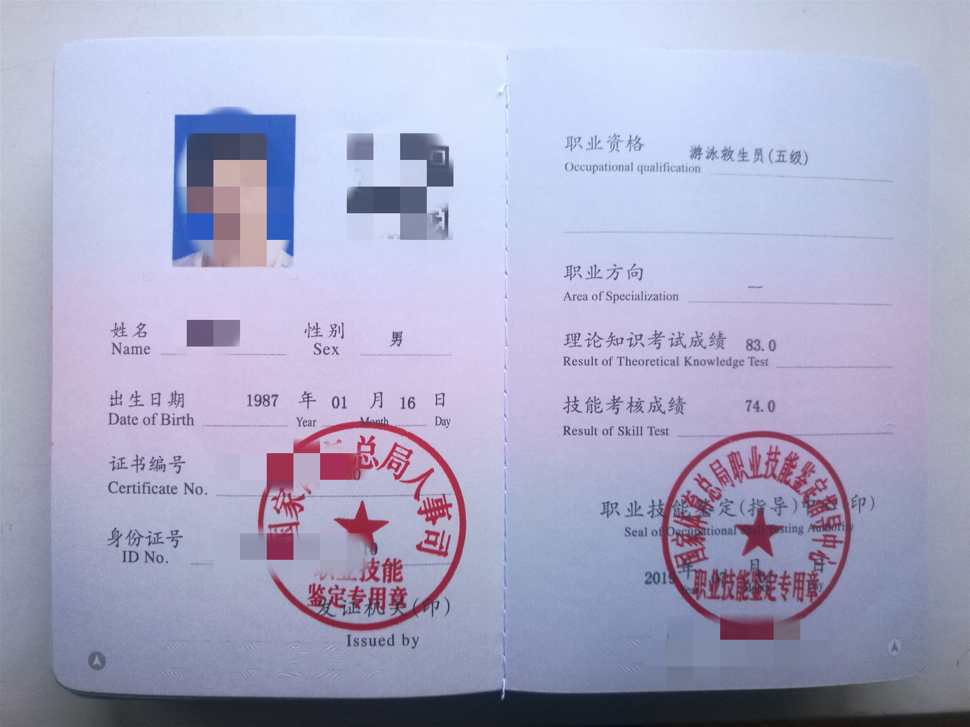 怎么成为一名游泳教练,怎么才能成为游泳教练