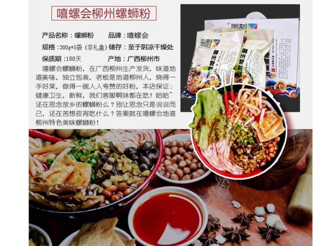 哪个牌子的螺蛳粉更好吃,正宗的螺蛳粉哪个牌子好吃