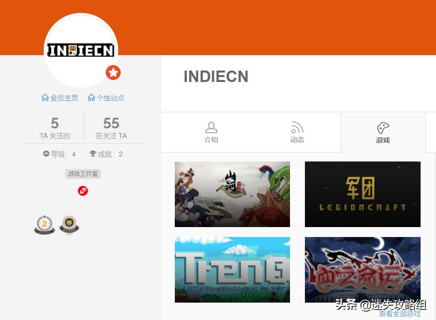 wegame山河伏妖录游戏,山河伏妖录demo攻略