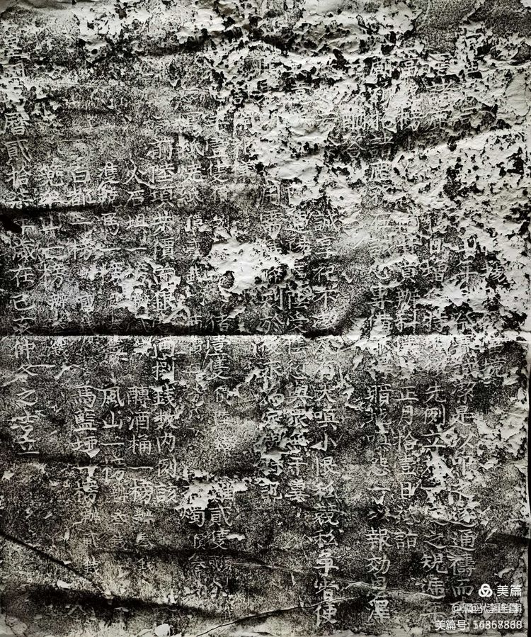 我们的足迹之121：凤凰山、高岩山拓碑，获碑拓19张。华表对联1副