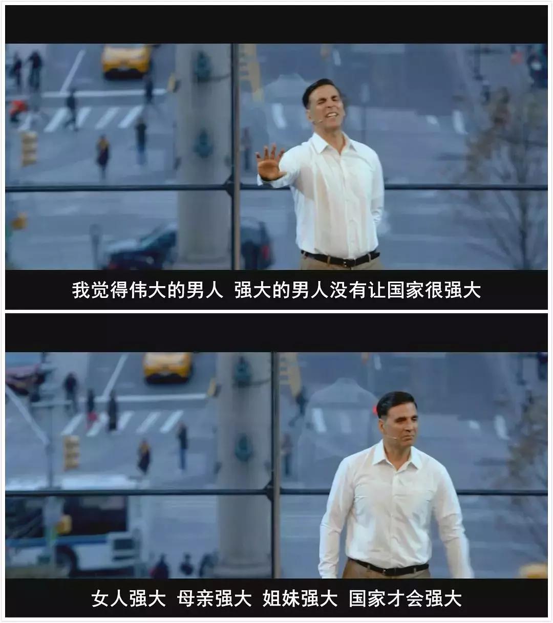 一个辍学技工的奋斗目标：让全印度女性用上卫生巾