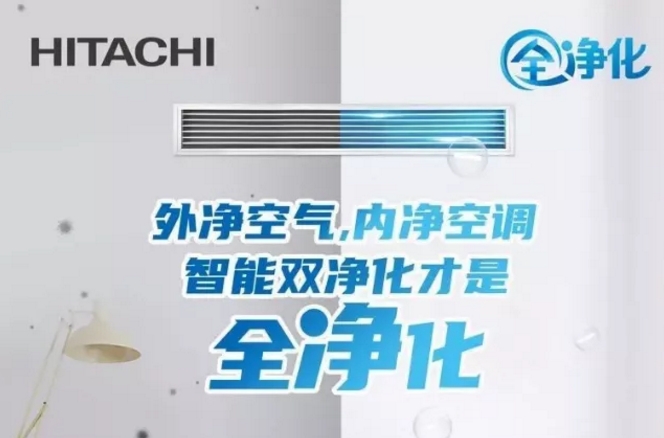 尊睿标准和全效中央空调,尊睿中央空调怎么开