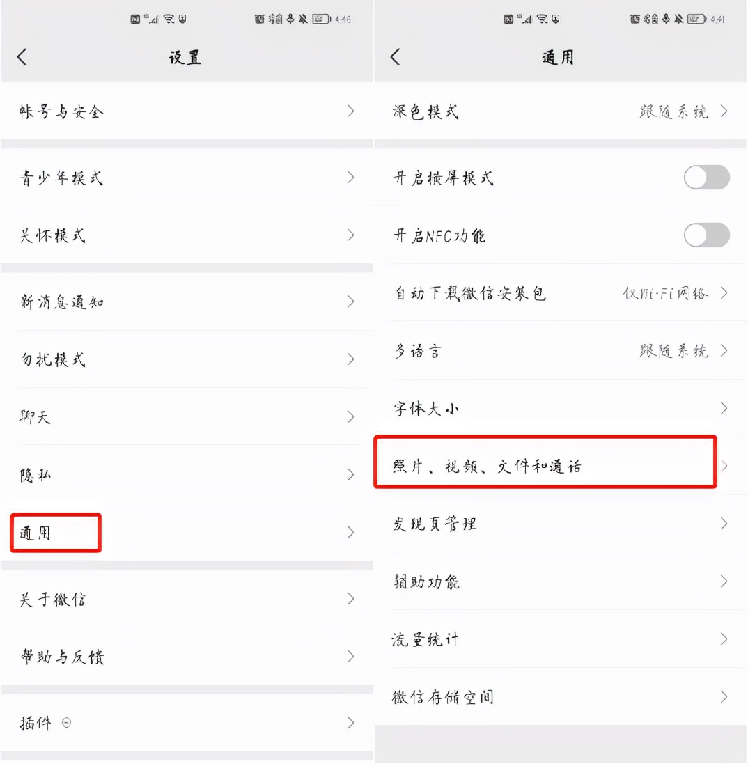 华为手机出现照片不正常怎么办,华为图库里老是有莫名其妙的图片