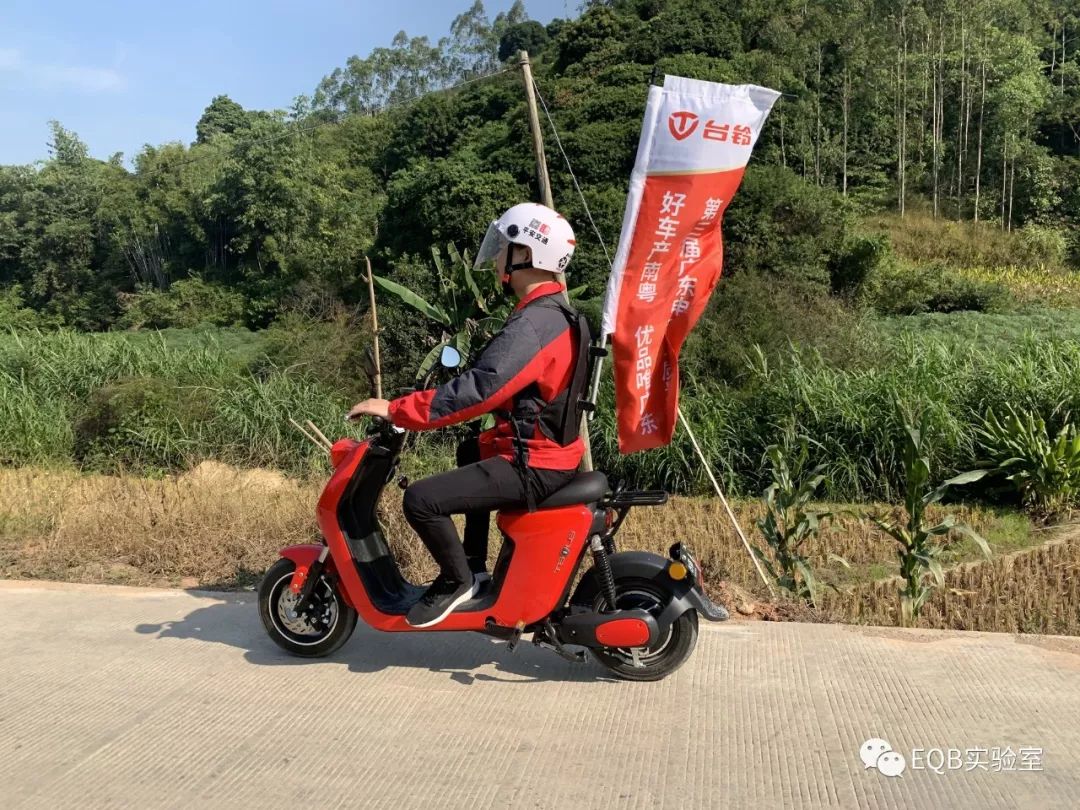 广东电动车冬天续航,2013年电动车质量排行榜