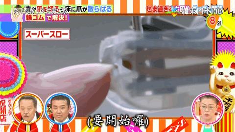 日本「变态级」家务技巧！一根皮筋搞定门缝清洁，全程高能