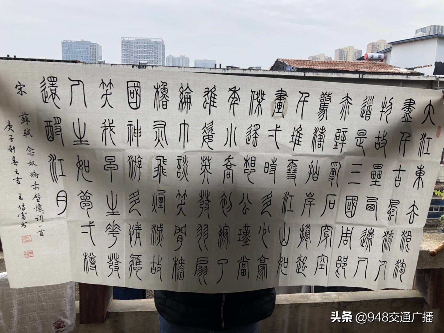 诗画有意人间有情，老人以书赠社区“跑腿人”